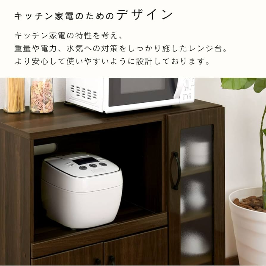 ぼん家具 キッチン収納 スライドレール レンジ台 Amazon|ぼん家具 【完成品+設置】 レンジ台 コンセント付き 幅